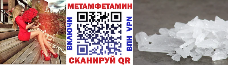 Купить закладки Новосибирск АМФЕТАМИН Розовый