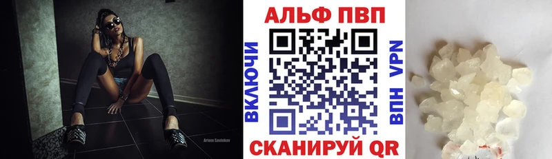 Alpha-PVP СК КРИС  Купить  Новосибирск 