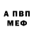 Амфетамин Розовый Stark228