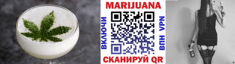 Купить Новосибирск Cannafood марихуана