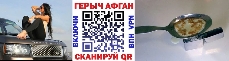 Купить где  Новосибирск  Героин гречка 