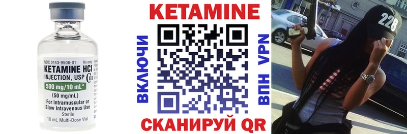 КЕТАМИН VHQ  Купить закладки  Новосибирск 
