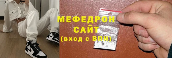 экстази Краснослободск