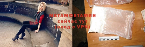 экстази Краснослободск
