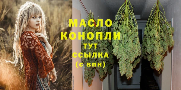 экстази Краснослободск