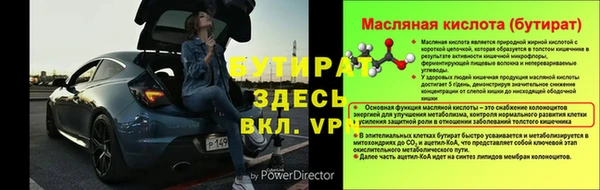 экстази Краснослободск