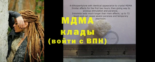 экстази Краснослободск