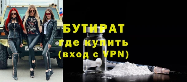 прущая мука Красноперекопск
