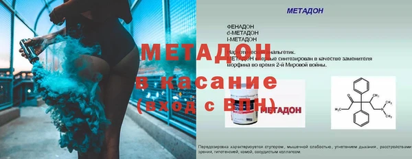 прущая мука Красноперекопск