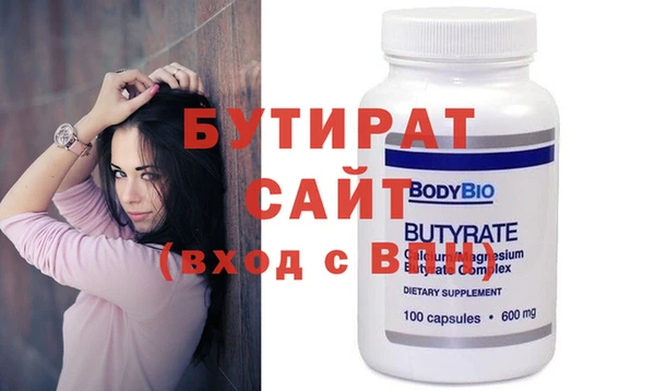 экстази Краснослободск