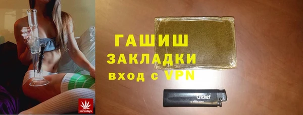 экстази Краснослободск