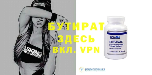 экстази Краснослободск