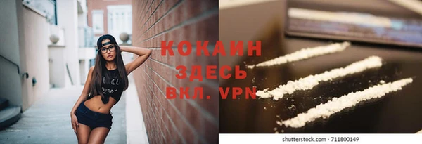 прущая мука Красноперекопск