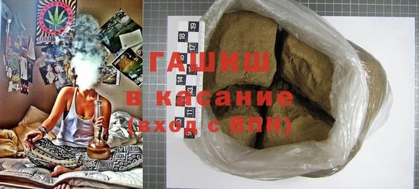 экстази Краснослободск