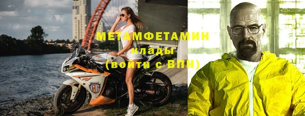 экстази Краснослободск
