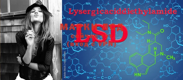 mdma Куйбышев