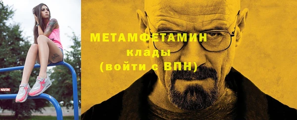 прущая мука Красноперекопск