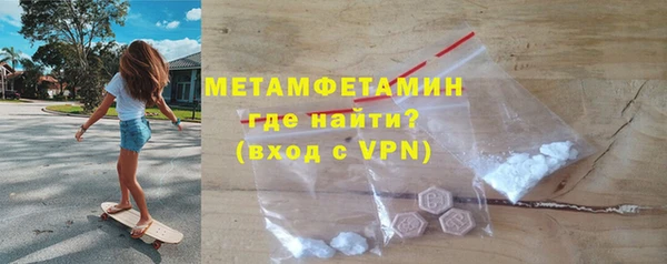 прущая мука Красноперекопск