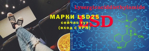 мдма Коряжма