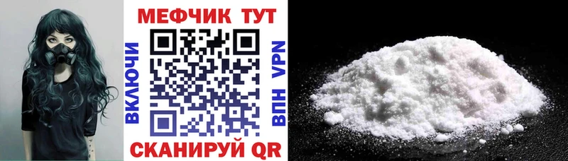Купить закладки  Новосибирск  Мефедрон mephedrone 