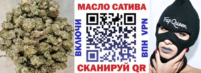 Дистиллят ТГК THC oil  Купить закладки  Новосибирск 