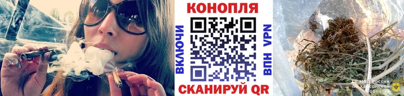 Марихуана планчик Купить где Новосибирск
